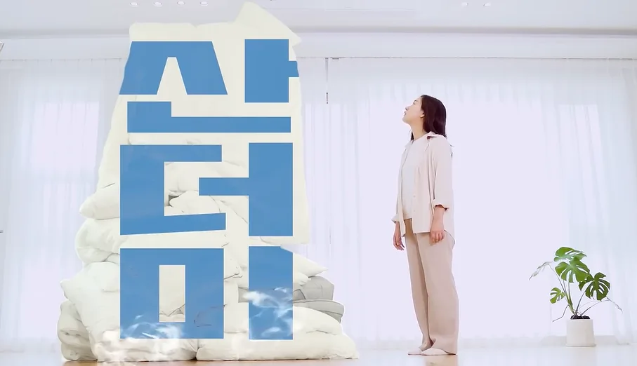 홍보영상 02 썸네일