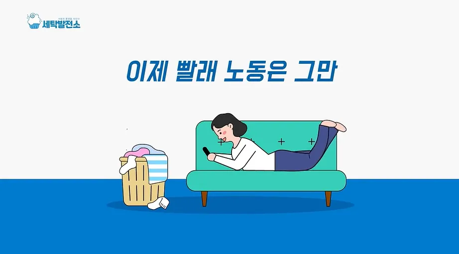 홍보영상 03 썸네일