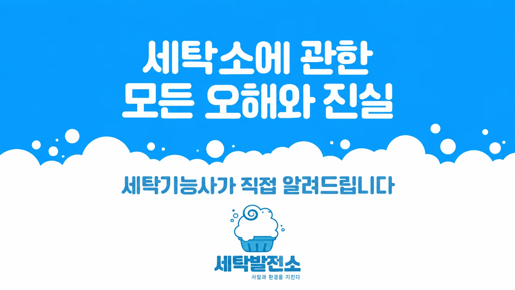 홍보영상 06 썸네일