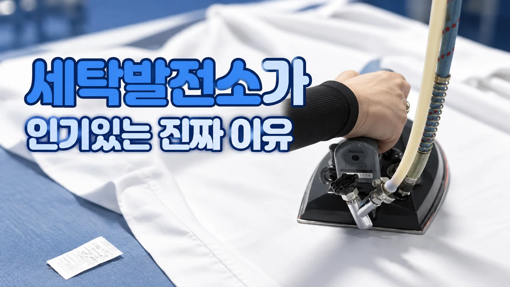 홍보영상 07 썸네일